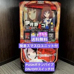 2026年最新】かぐや様は告らせたい パチンコの人気アイテム - メルカリ