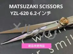 2026年最新】マツザキ シザーの人気アイテム - メルカリ