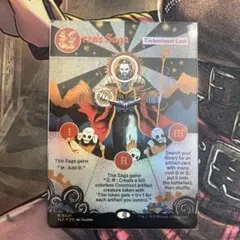 2026年最新】ウルザの物語 foilの人気アイテム - メルカリ