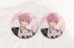 2026年最新】さとみくん 缶バッジ 後半の人気アイテム - メルカリ