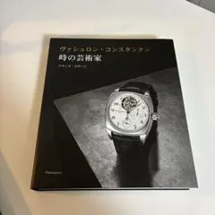 2026年最新】オーデマピゲ ノベルティの人気アイテム - メルカリ