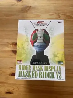 2026年最新】仮面ライダー v3 マスクの人気アイテム - メルカリ