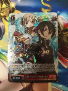 2026年最新】キリト サインの人気アイテム - メルカリ