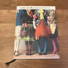 2026年最新】東京事変 チャンネルガイドの人気アイテム - メルカリ