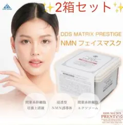 2026年最新】プレステージエクソソームの人気アイテム - メルカリ