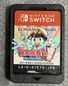 2026年最新】ニンテンドースイッチ ソフト ジャンクの人気アイテム