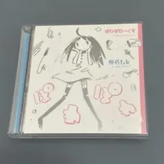 2026年最新】ぽわぽわーくすの人気アイテム - メルカリ