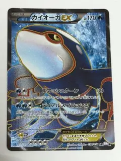 2026年最新】カイオーガex 054/052の人気アイテム - メルカリ