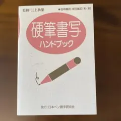 2026年最新】三上秋果の人気アイテム - メルカリ