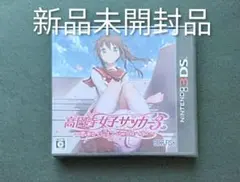 2026年最新】高円寺女子サッカー3の人気アイテム - メルカリ