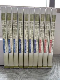 2026年最新】医療経営士 テキストの人気アイテム - メルカリ