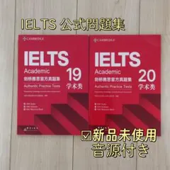 2026年最新】Ielts 19の人気アイテム - メルカリ