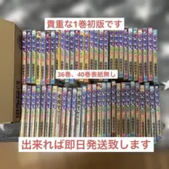 2026年最新】犬夜叉 全巻 初版の人気アイテム - メルカリ