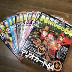 2026年最新】電撃nintendo64の人気アイテム - メルカリ