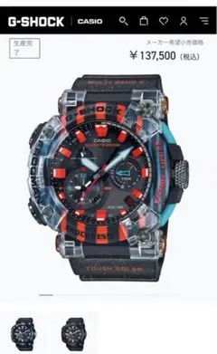 2026年最新】GWF-A1000APF-1AJRの人気アイテム - メルカリ