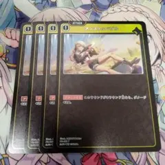 2026年最新】xrossstarsの人気アイテム - メルカリ