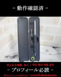 2026年最新】wacom プロペン kp-503eの人気アイテム - メルカリ