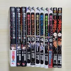 2026年最新】魔術士オーフェンの人気アイテム - メルカリ