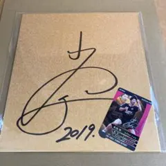 2026年最新】水谷隼 サインの人気アイテム - メルカリ