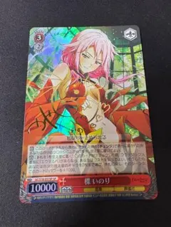 2026年最新】ヴァイス 楪 いのり サインの人気アイテム - メルカリ