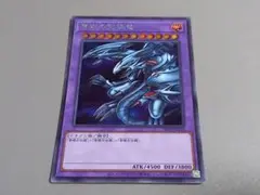 2026年最新】青眼の究極竜 シークレットの人気アイテム - メルカリ