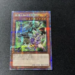 2026年最新】結束と絆の魔導師 25thの人気アイテム - メルカリ