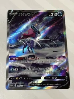 2026年最新】スイクンvの人気アイテム - メルカリ