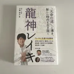 2026年最新】川島伸介の人気アイテム - メルカリ