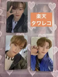 2026年最新】ルセラ ラキドロ タワレコの人気アイテム - メルカリ