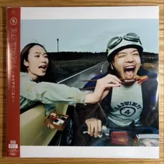 2026年最新】おかずのごはん radwimpsの人気アイテム - メルカリ