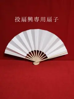 2026年最新】能 扇の人気アイテム - メルカリ