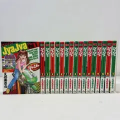 2026年最新】ジャジャ えのあきらの人気アイテム - メルカリ