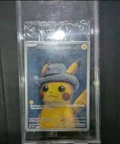 2026年最新】ゴッホ ピカチュウ psa10の人気アイテム - メルカリ