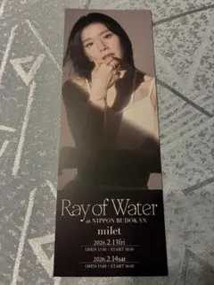 2026年最新】milet武道館の人気アイテム - メルカリ