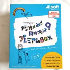 2026年最新】デジカメde同時プリント9の人気アイテム - メルカリ
