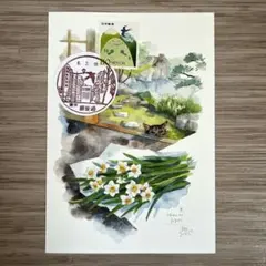 2026年最新】郵便局 風景印の人気アイテム - メルカリ