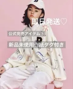 2026年最新】BiBiy カーディガンの人気アイテム - メルカリ