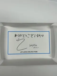 2026年最新】アイエン サインの人気アイテム - メルカリ