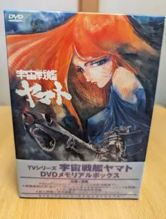 2026年最新】宇宙戦艦ヤマト DVD Boxの人気アイテム - メルカリ