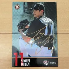 2026年最新】日本ハムホームランソーセージ 大谷翔平の人気アイテム