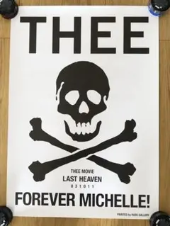 2026年最新】ミッシェルガンエレファントポスターの人気アイテム