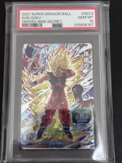 2026年最新】孫悟空sec3の人気アイテム - メルカリ