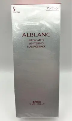 2026年最新】アルブラン マッサージパックの人気アイテム - メルカリ