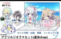 2026年最新】9nine ぱれっと アクリルスタンドの人気アイテム - メルカリ