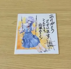 2026年最新】エヴァンゲリオン、サインの人気アイテム - メルカリ