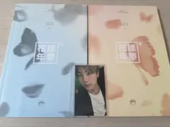 2026年最新】花様年華 pt. トレカの人気アイテム - メルカリ