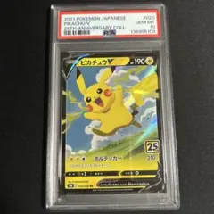 2026年最新】ポケカ 引退品 psa10の人気アイテム - メルカリ