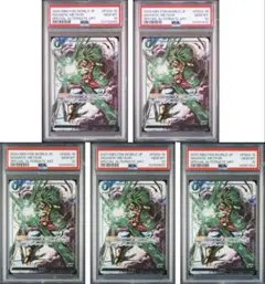 2026年最新】ギガンティックミーティア psa10の人気アイテム - メルカリ
