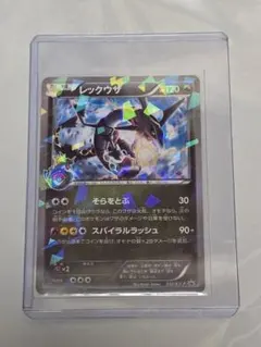 2026年最新】ポケカ レックウザ スカイツリーの人気アイテム - メルカリ
