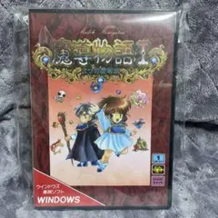 2026年最新】魔導物語 きゅ~きょく大全の人気アイテム - メルカリ